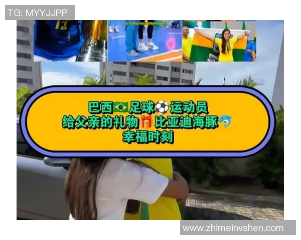 足球明星喜迎新生命宣布即将成为爸爸的幸福时刻