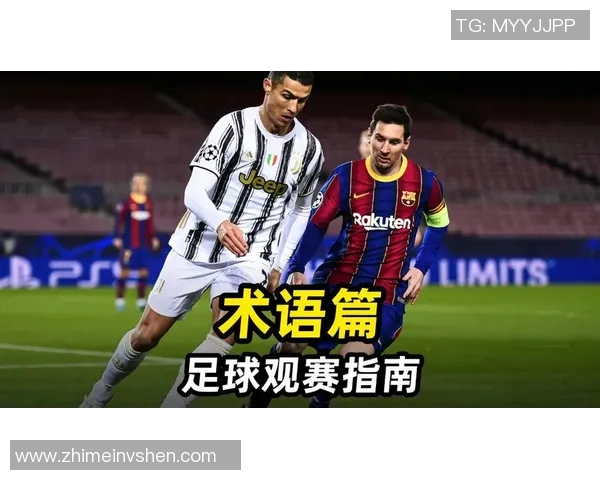 如何用英语拼写足球明星的名字和相关术语解析