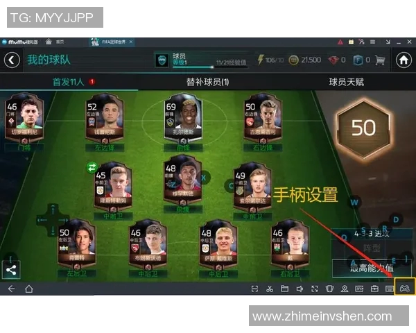 体验足球明星进球快感的模拟游戏挑战尽在此处