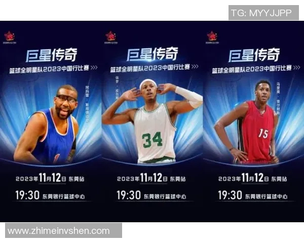 篮球全明星7盛典即将来袭球迷狂欢与明星对决的完美结合 篮球全明星7盛典即将来袭球迷狂欢与明星对决的完美结合