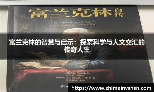 必一