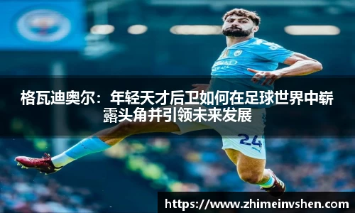 必一运动官网