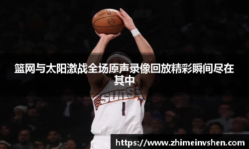 必一运动官网