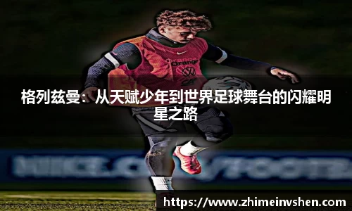 必一