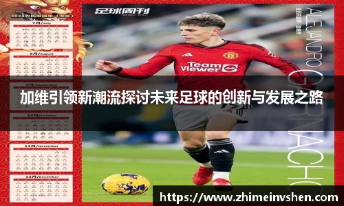 必一体育